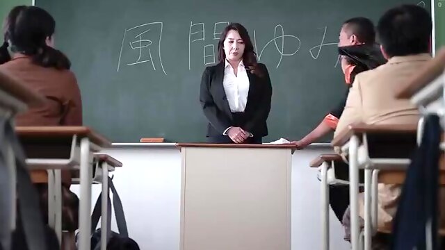 Japanisch