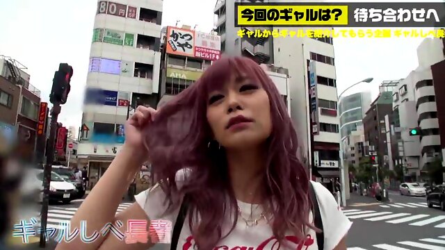 Japans