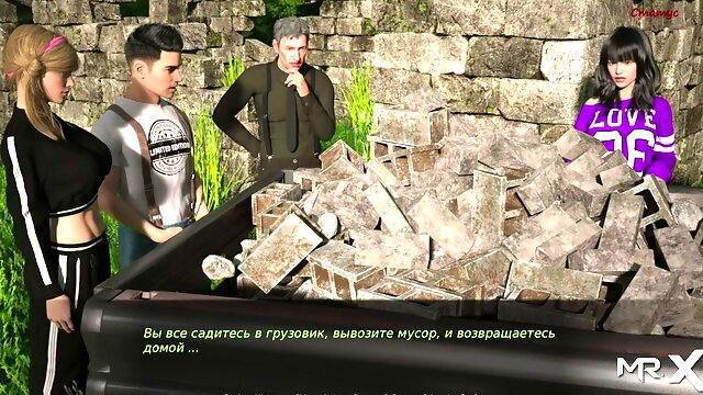 Βρετανίδα, Κερατας