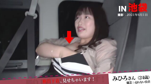 Japonesas