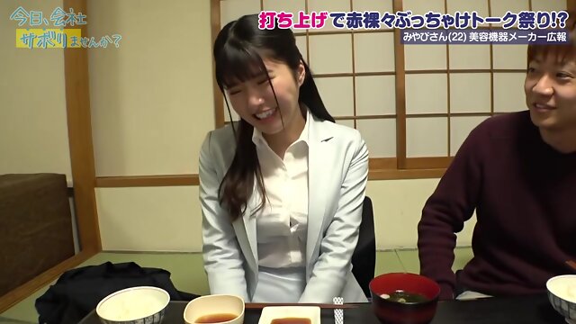 Japansk