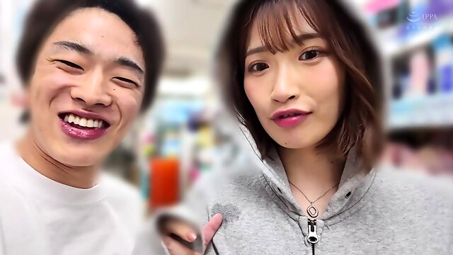 Japanisch