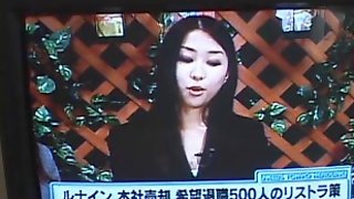 Japanese Newsreader