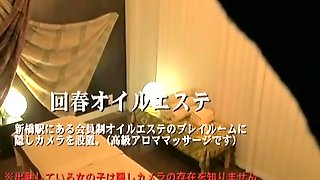 Hidden Massage Amateur, Japanese Massage Hidden Cam, Spy Massage