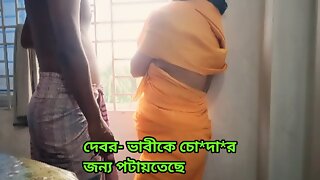 Bengali Romantic Devor Bhabhi fucked.