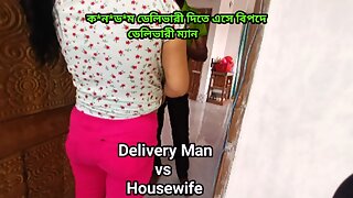 Expat wife fucked  magic condom delivery man,with story.