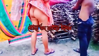 Indian bhabhi outdoor seenes with her boyfriend