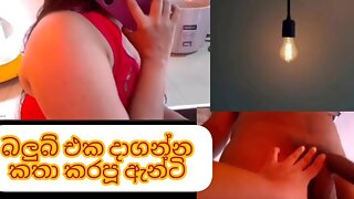 Srilanka sinhala milf getting fuck