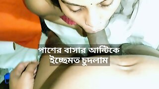 I fuck my neighbor stepaunt when she alone. Real desi stepAunty sex video.