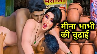 Sexy Indian Desi Bhabhi Meena got fucked by her customers