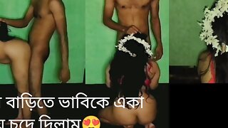 Bhabhi at wedding night sex