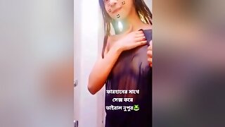 Today Exclusive- Cute Bangla Chick Shows Her Boobs Adn Pussy 1