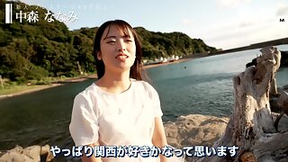 Japonesas, Amador, Emoção