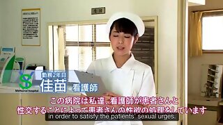 Japanese Nurse Creampie