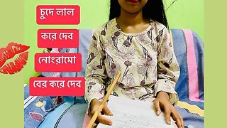 Sir Please Look at Me and Fuck My Pussy Hard