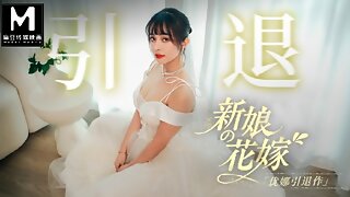 Csoport, Nézi, Menyasszony, Esküvő