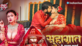 Suhagrat