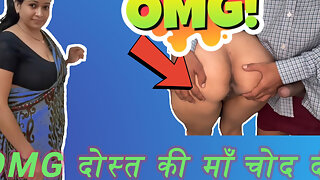 Hot Indian Guy Has First Time Sex with His Friends Stepmom When She Is Home Alone