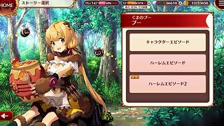 Levrette