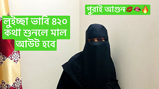 Horney Sexy Bavhi Affair with Her Devor Hardcore Sex in Hotel Room