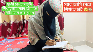 Young Girl Wents to Play Sex Private Teacher Bangla Clear Voice