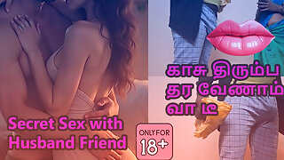 Tamil Married Wife Fucks Her Husband Friend