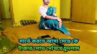 Beautiful Teen Survey Girl Got Hardcore Fucking with a Stranger