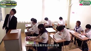 Japanisch, Asiatisch