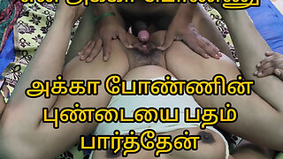 My Stepfathers Stepdaughter Watching Pron Video