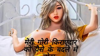 Iso Musta Kulli, Vanha Mies