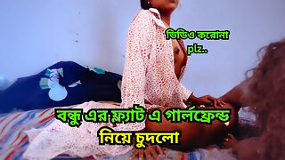 Fucking My Hot Latina Girlfriend and I Capture This Video