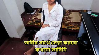 My Horny Bhabi Offer Me to Have Sex with Her. Naughty Bhabi Enjoy with Her Dewar