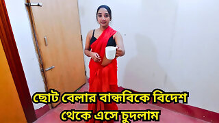 After Long Time I Spend Some Time with Her and I Offer Her to Have Some Romantic Sex with Me and She Agree