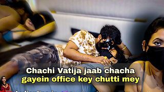 Chachi and Bhatija Fucked Each Other While Stepfather Was Not at Home