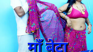 Stepmother and Step-son Desi Fack Hindi Voice