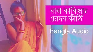 Baba Kakimar Chodon Kirti Bangla Sex Story