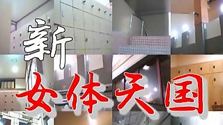 Voyeur Vestiaires