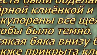 Russian Pissing Voyeur