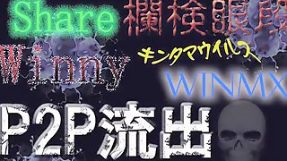 Infidelity Wife, Japanese Wife