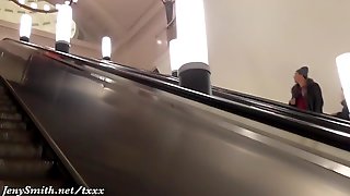 Под Юбкой