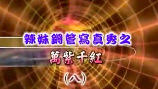 Nude Dance, Striptease Solo Girl Dance, Tanzen