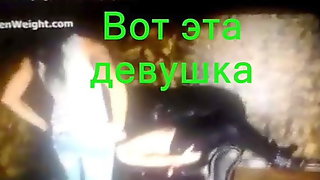 Trampling High Heels