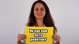 Chick Agent Casting