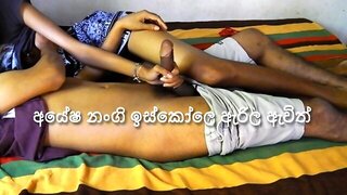 Sri lankan school couple after school fun homemade ඉස්කෝලෙ ඇරිල ගෙදර ඇවිත්