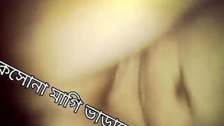 Bangla sex reksona  