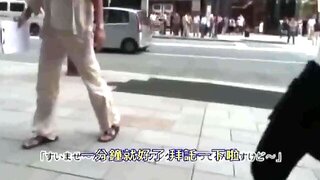 Epouse Japonaise