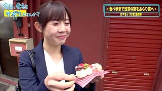 Nipponese Wife
