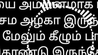 Tamil Sex Audio Story  - Family Aunty