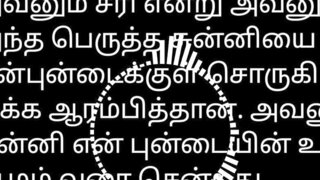 Rich Mumbai Aunty - Tamil Sex Story Audio