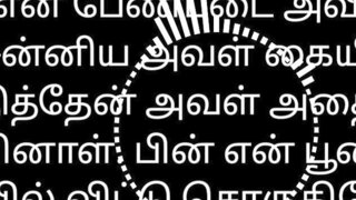 Tamil Sex Story Audio Island Love 
